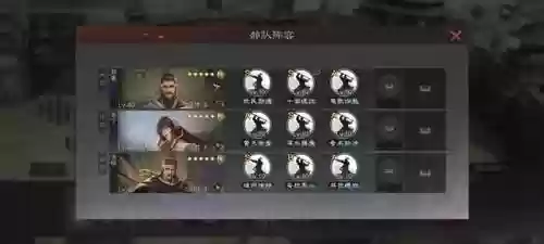 刘禅搭配什么阵容率土之滨(率土之滨刘备最强队伍)插图
