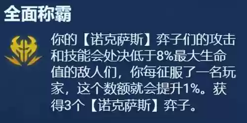 强化战士阵容怎么搭配(拳魂觉醒最强阵容搭配)插图19