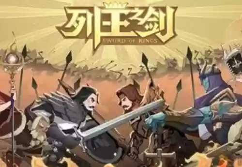 战争之王怎么搭配阵容(王者军团最强阵容搭配)插图
