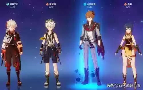 全阵容搭配原神(王者模拟战封神阵容搭配)插图2