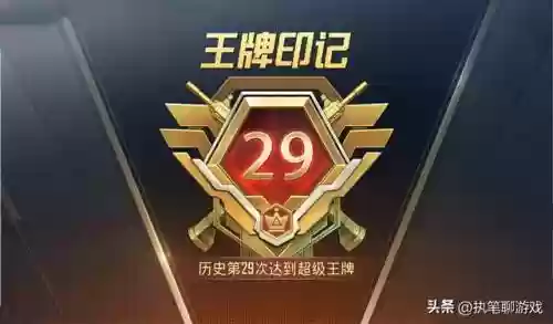 和平精英传奇阵容搭配(和平精英最佳双枪组合)插图2