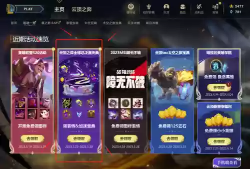 掌盟阵容搭配推荐(掌盟的阵容口令怎么用)插图