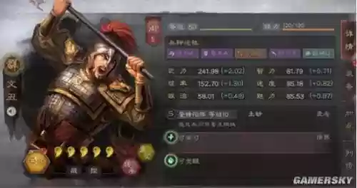 文丑战法搭配阵容最新(三国志战略版张飞战法搭配)插图