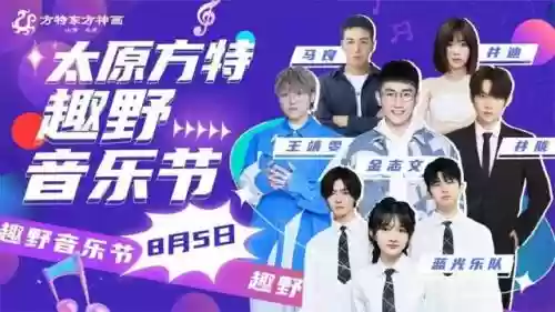 方特乐队阵容搭配(方特最值得玩的项目)插图3