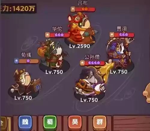 咸鱼之王周瑜最佳搭配阵容(三国名将传最强阵容)插图2