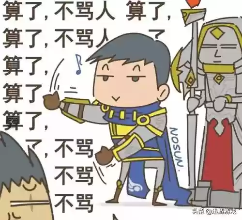 天谕举世争锋阵容搭配(天谕手游炎天技能搭配)插图2