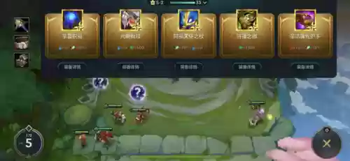 屠龙拉夫最新阵容搭配图片(哈拉尔德肉突队搭配)插图