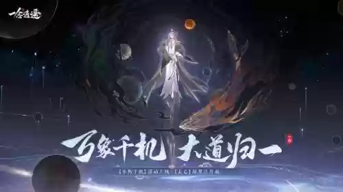 太乙试炼阵容搭配图(太乙门派任务练阵怎么做)插图