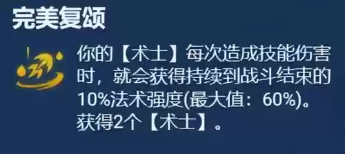 强化战士阵容怎么搭配(拳魂觉醒最强阵容搭配)插图16