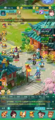 搭配神妙阵容的游戏(最佳阵容手游还能玩不)插图1