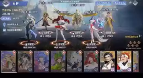 小白唐昊阵容搭配(斗罗大陆sss小白最佳搭配)插图2