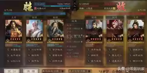 张角于吉袁绍阵容搭配(张角董卓能组阵容吗)插图14