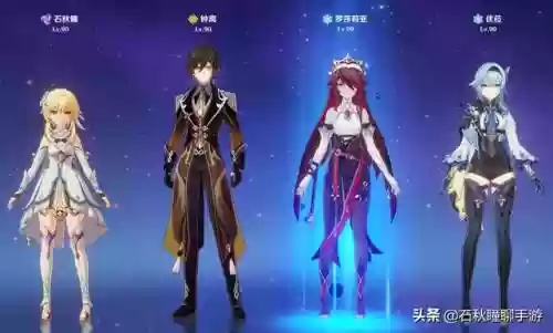 全阵容搭配原神(王者模拟战封神阵容搭配)插图4