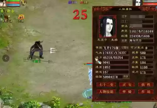大话175五开阵容搭配(大话西游手游开服时间表)插图4