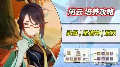 风队阵容搭配原神(巨神战击队阿风昏迷)插图