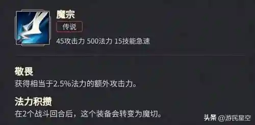 普通竞技场阵容搭配(战歌竞技场合作对战最强阵容)插图25