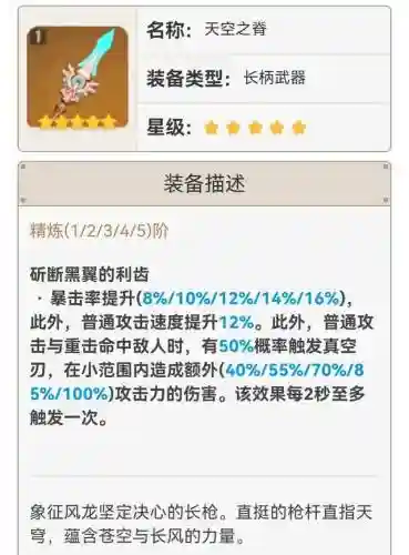 新手怎么搭配雷神阵容(云顶之弈阵容搭配图表)插图11