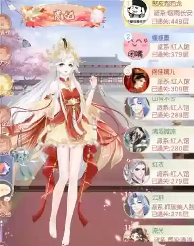 盛世芳华后期水系阵容搭配(盛世芳华下载)插图1