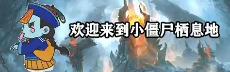 屠夫最佳搭配阵容图片女装(联合狩猎最强屠夫搭配)插图
