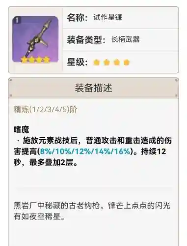 新手怎么搭配雷神阵容(云顶之弈阵容搭配图表)插图13