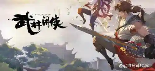 武林闲暇最强阵容搭配攻略(武林闲侠平民t0阵容最新)插图1