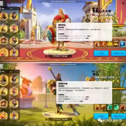 关羽常见搭配阵容有哪些(三国志战略版关羽阵容搭配)插图17
