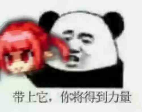 墨魂墨魂阵容搭配(幻境试炼阵容搭配攻略)插图1