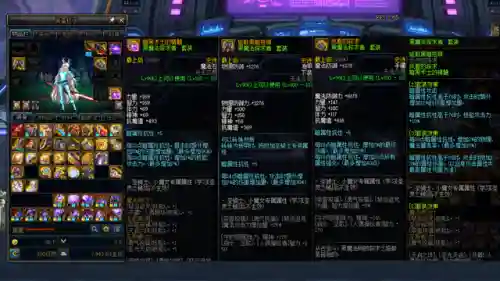剑豪完美核心搭配阵容(剑士枪手配什么阵容最新)插图3