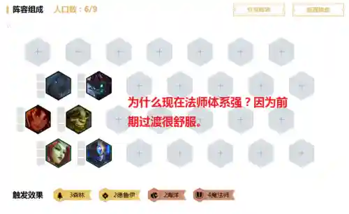 海影法师阵容怎么搭配(珊瑚宫心海最强阵容搭配)插图2