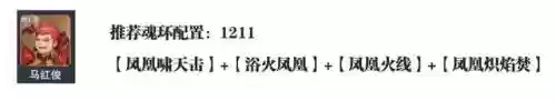 幻境狂龙阵容怎么搭配(绯色梦境最强阵容推荐)插图5
