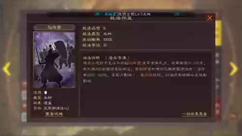 骑虎徐晃阵容搭配攻略(司马懿徐晃阵容搭配)插图5