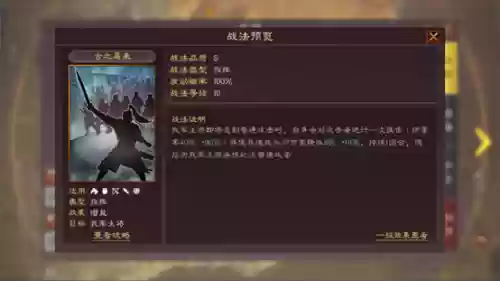 骑虎徐晃阵容搭配攻略(司马懿徐晃阵容搭配)插图3