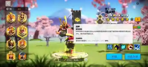 武田搭配什么阵容好用啊(田丰最强阵容搭配)插图7