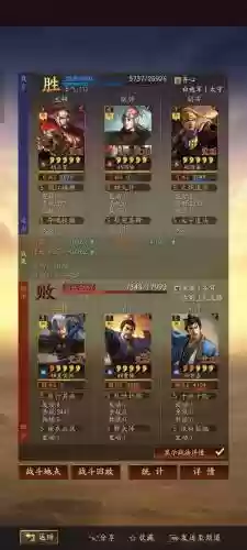 都督游戏推荐阵容搭配图(s2大都督战法最佳搭配)插图2