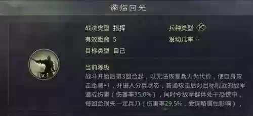 灵帝弓诸葛阵容搭配(诸葛左慈混搭最强阵容)插图1