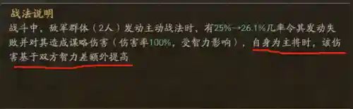 群雄赵云搭配阵容最新攻略(少年三国志群雄阵容)插图3