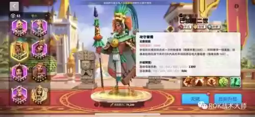 关羽常见搭配阵容有哪些(三国志战略版关羽阵容搭配)插图38