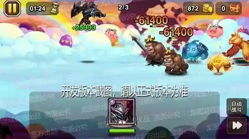 魔域战神至宝阵容搭配(魔域战士宝宝最佳搭配)插图5