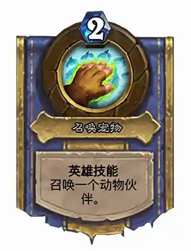 尘老虎悬赏阵容搭配最新(斗罗大陆悬赏高分阵容)插图11