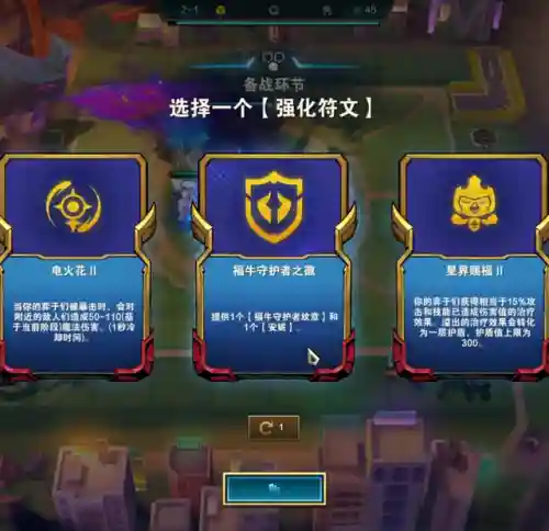 天才七法阵容搭配图(七杀剑最佳搭配阵容)插图3