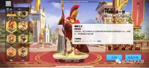 关羽常见搭配阵容有哪些(三国志战略版关羽阵容搭配)插图8