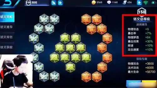 阿轲不同阵容怎么搭配(阿轲双排配什么辅助)插图1