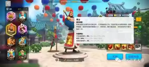 关羽常见搭配阵容有哪些(三国志战略版关羽阵容搭配)插图51