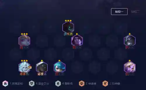 新手佛耶戈阵容搭配(阿修罗搭配什么阵容)插图3