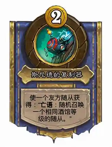 尘老虎悬赏阵容搭配最新(斗罗大陆悬赏高分阵容)插图17