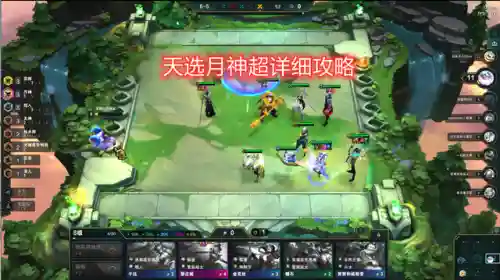 月神普攻阵容怎么搭配(闭月弓最强阵容搭配)插图9