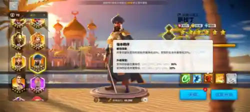 武田搭配什么阵容好用啊(田丰最强阵容搭配)插图5