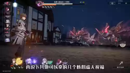 虚无世界3推荐阵容搭配(虚无世界3boss图鉴)插图2