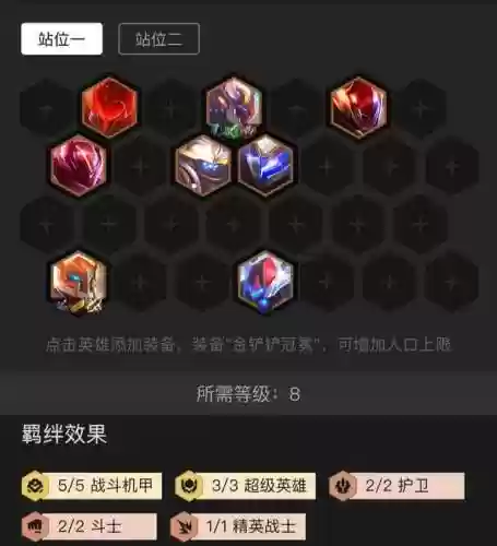 机甲猴子阵容搭配推荐最新(猴子很忙平民最强阵容)插图