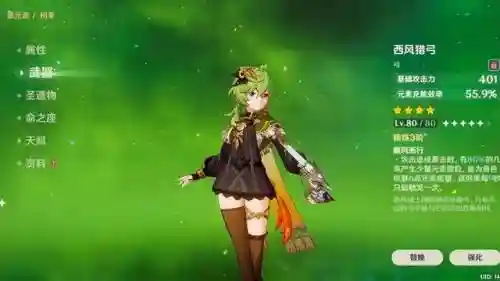 柯莱九条阵容搭配(卡维与柯莱值得培养吗)插图